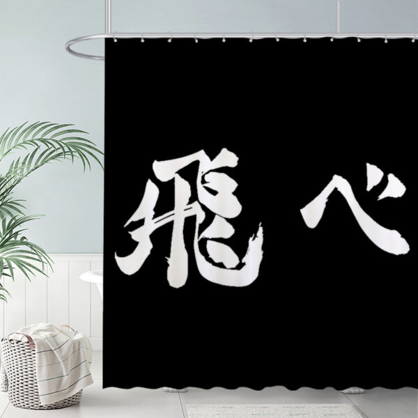 Black Banner Shower Curtain White Japanese Text Bathroom Decor 72"X72"(Hooks Not Included)